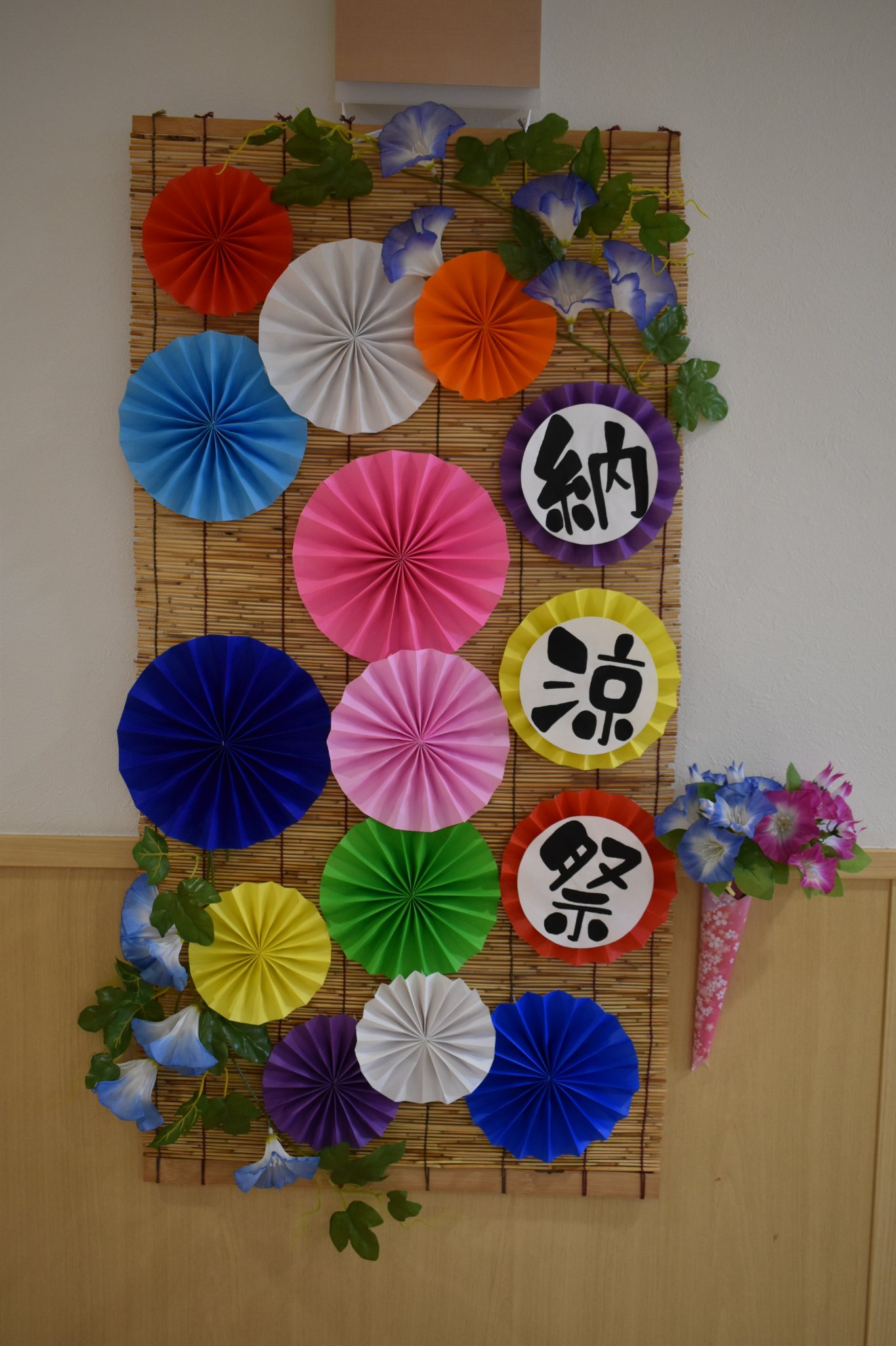 納涼祭姫路睦福祉会