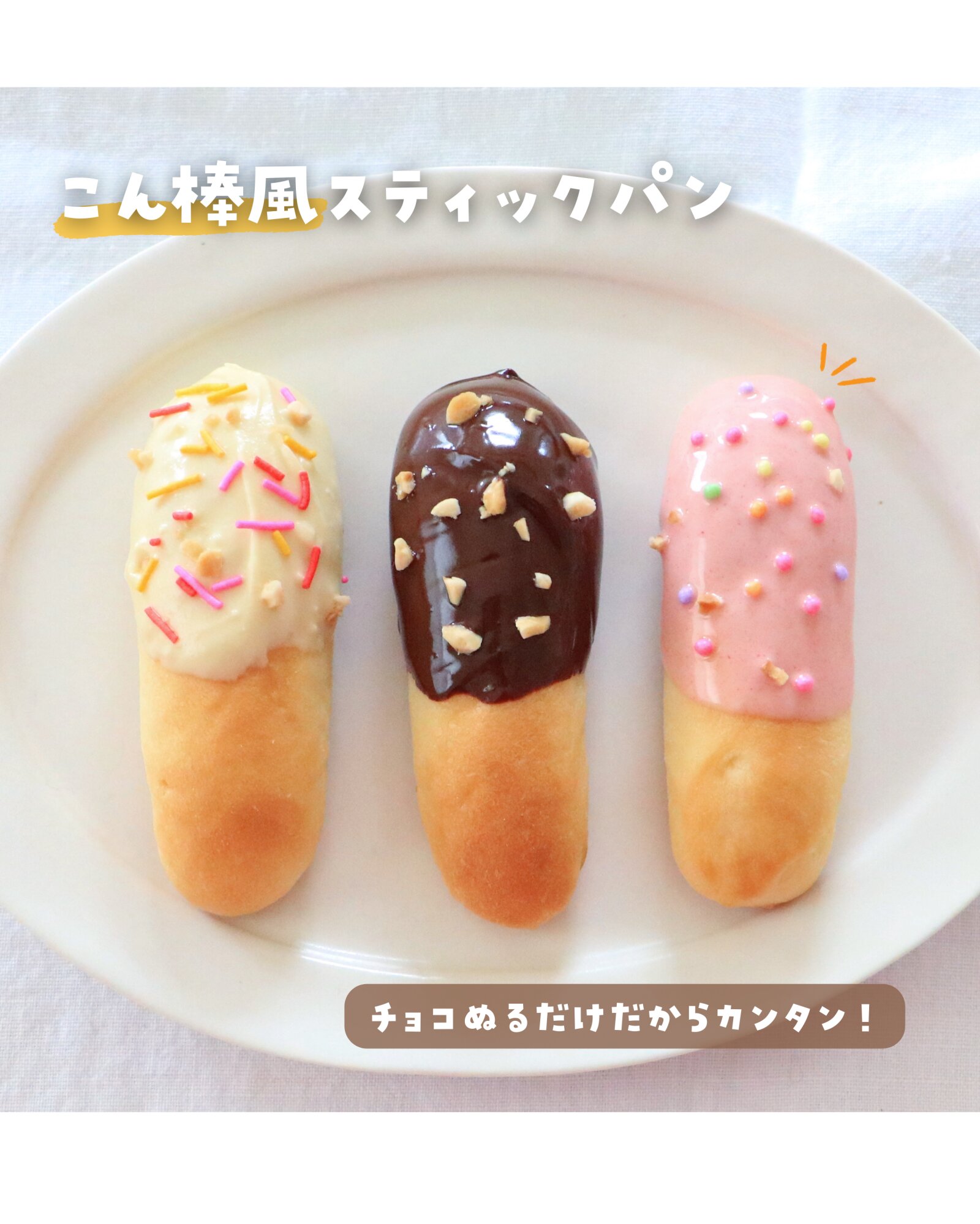 子どもと作る「節分おやつ」アイディア8選簡単アレンジで見た目も可愛いおやつに大変身！ARCH DAYS