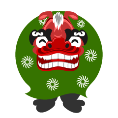 獅子舞のイラスト お正月 : ゆるかわいい無料イラスト素材集