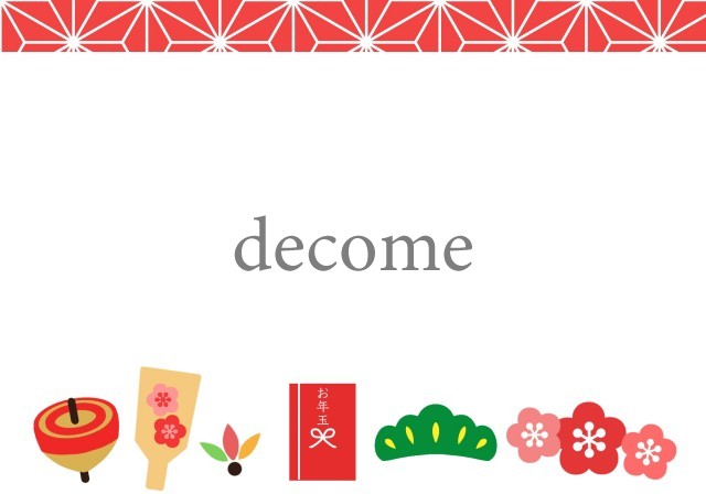 正月フレームイラスト無料イラスト・フリー素材なら「イラストAC」