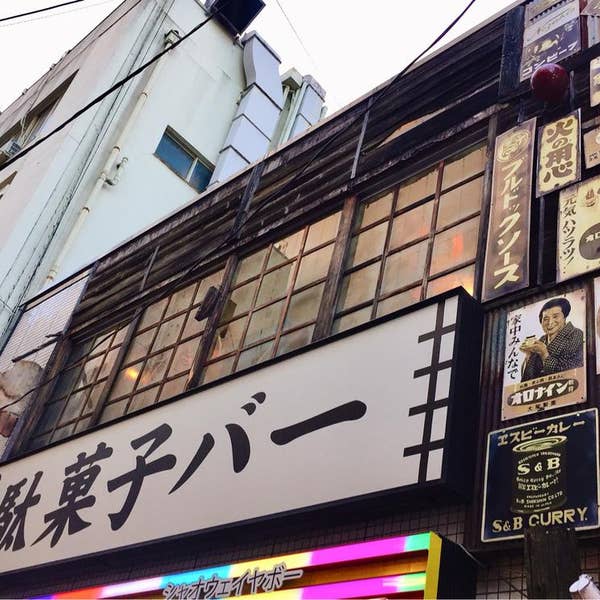 薄利多売半兵衛 池袋で 安い居酒屋 角打ち同好会池袋 居酒屋