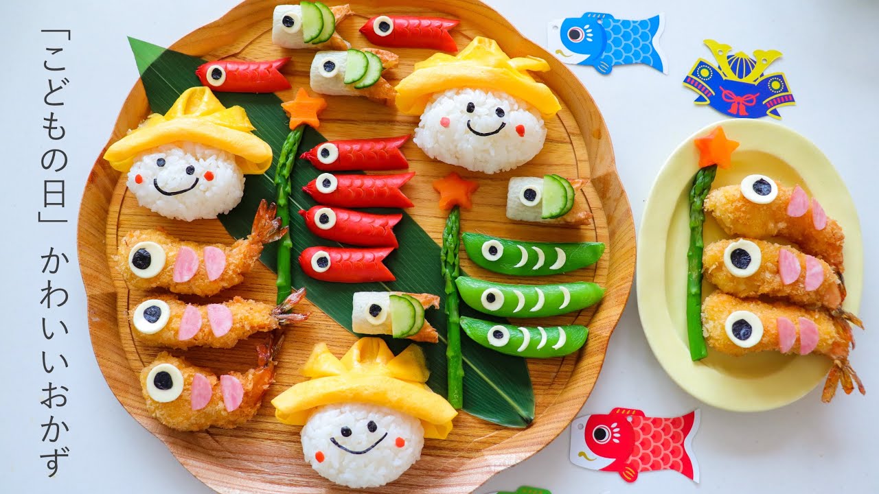 インスタグラムで見つけた子どもの日のご飯メニュー５選