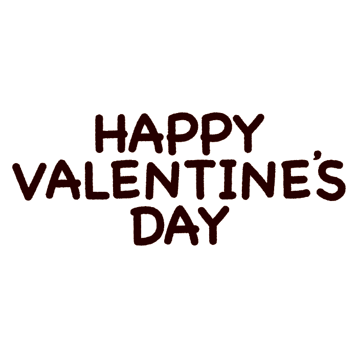 バレンタイン_リボンと文字イラストレイン🚂 - イラスト無料素材