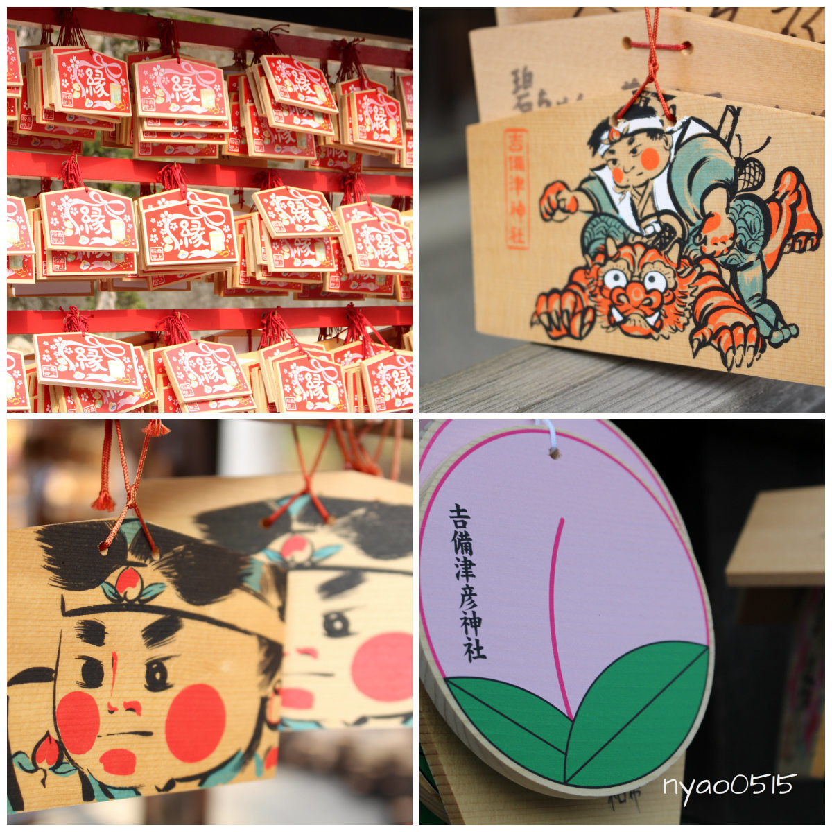 ももたろうともも』 2024.01.14吉備津彦神社ももみくじ白桃みくじ干支みくじ昔話桃太郎おみくじ桃太郎桃太郎伝説吉備国大吉備津彦命晴れの国岡山岡山okayama岡山観光okayamatripinstagramjapan