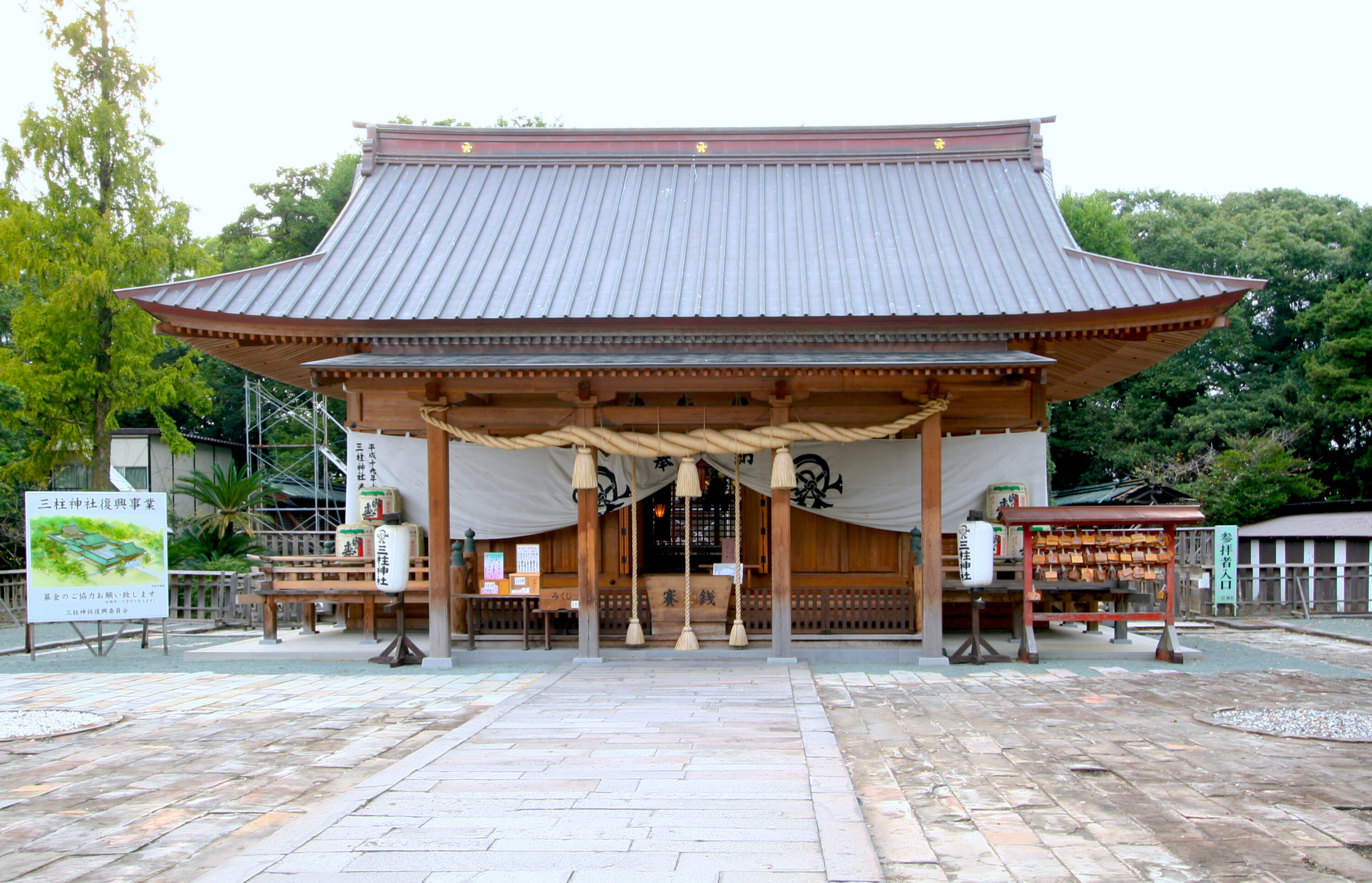 十二柱神社桜井市出雲改定かむながらのみち ～天地悠久～