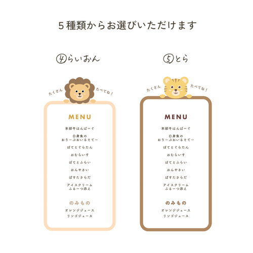 料理アジュール・ウェディング