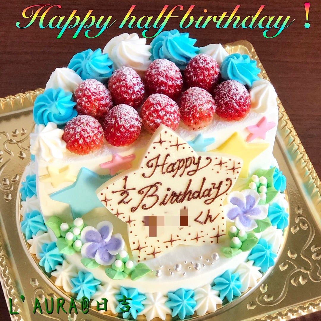 ハーフバースデーのケーキはどうする？記念に残るアイデアを紹介こども写真館スタジオアリス写真スタジオ・フォトスタジオ