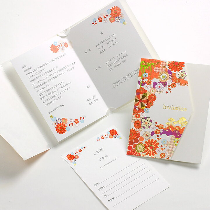 昼食会・ランチ会の招待状テンプレートでおしゃれなデザインを無料で作成！Canva