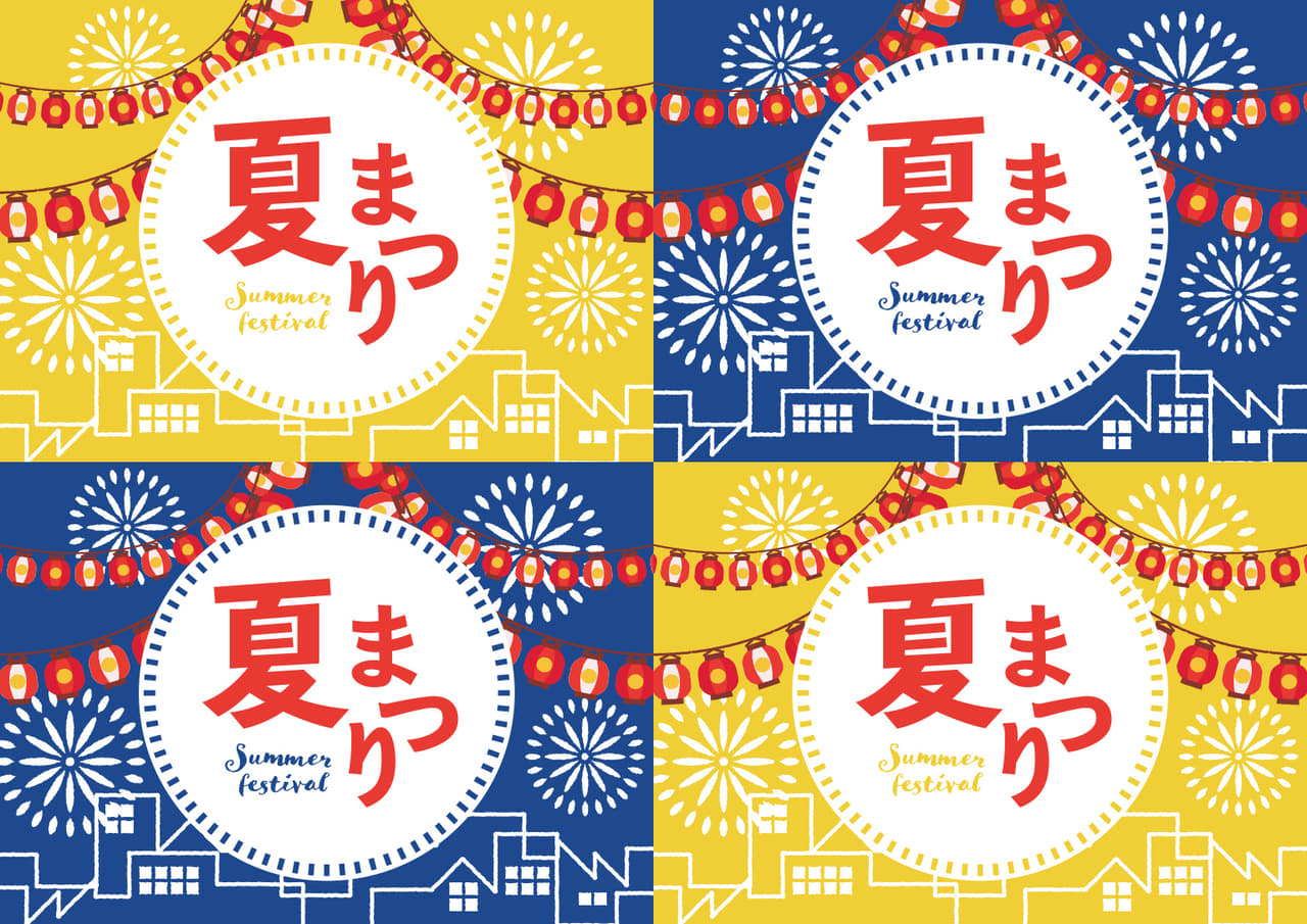 夏祭りポスターテンプレートでデザインを無料で作成Canva