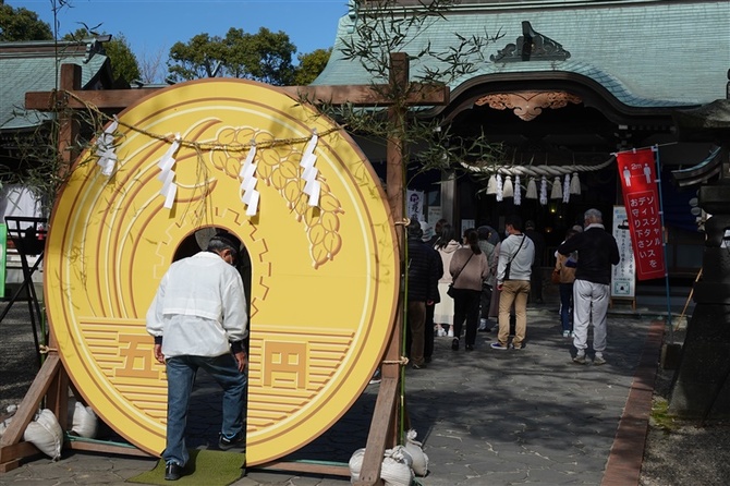 まじめに金運を考えた！ 銭洗弁財天 宇賀福神社 楽しい鎌倉