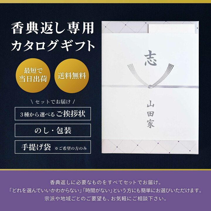神式の葬儀など弔事の水引、不祝儀袋、表書きマナ