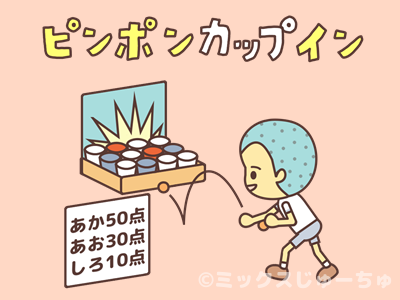 自宅夏祭りで子どもが10人並んだ手作りゲーム美♡衣♡食♡住〜シンプルおしゃれライフに憧れる2児のママブログ