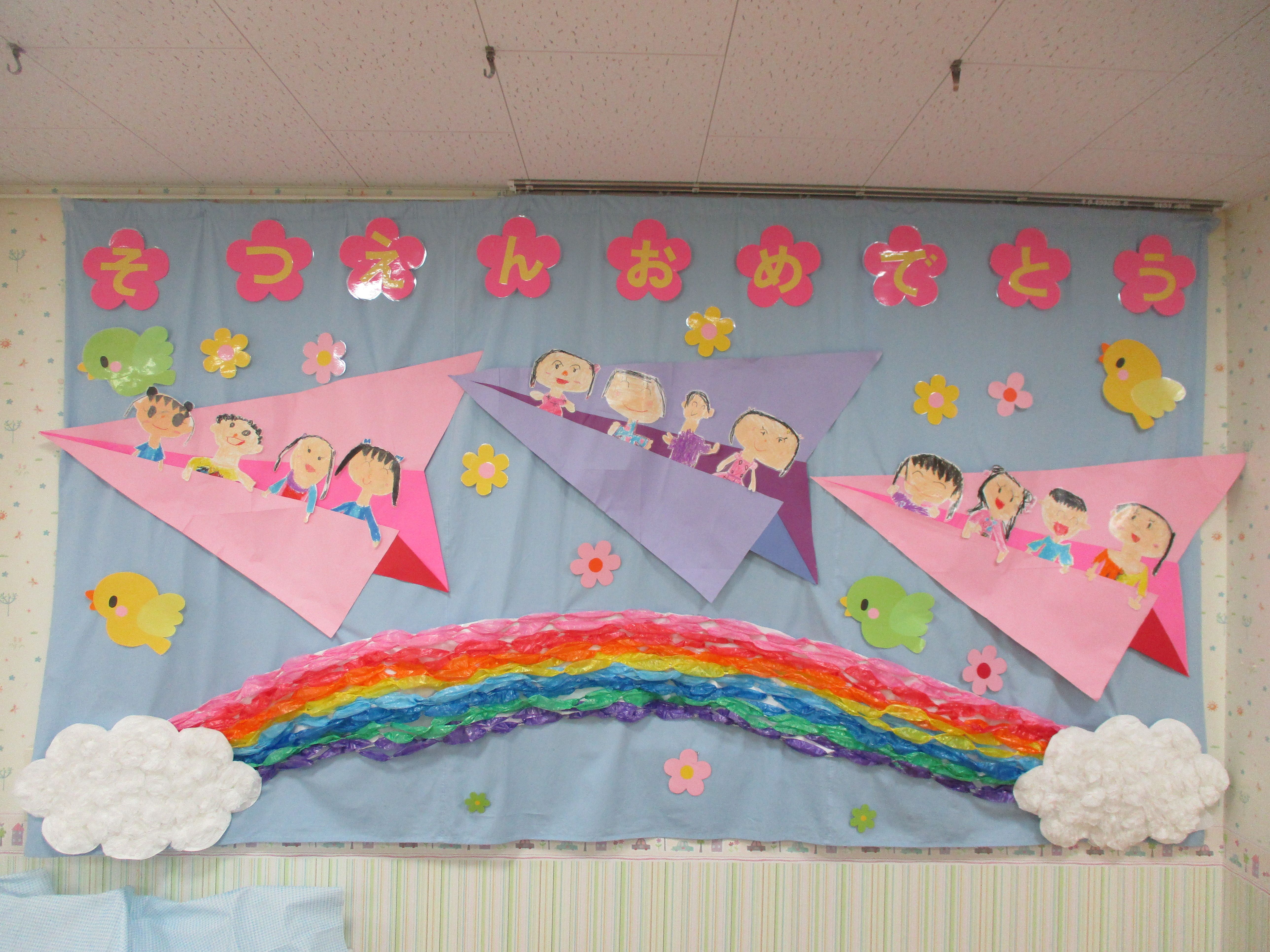 思い出に残る卒園式壁面装飾の作り方アイデア