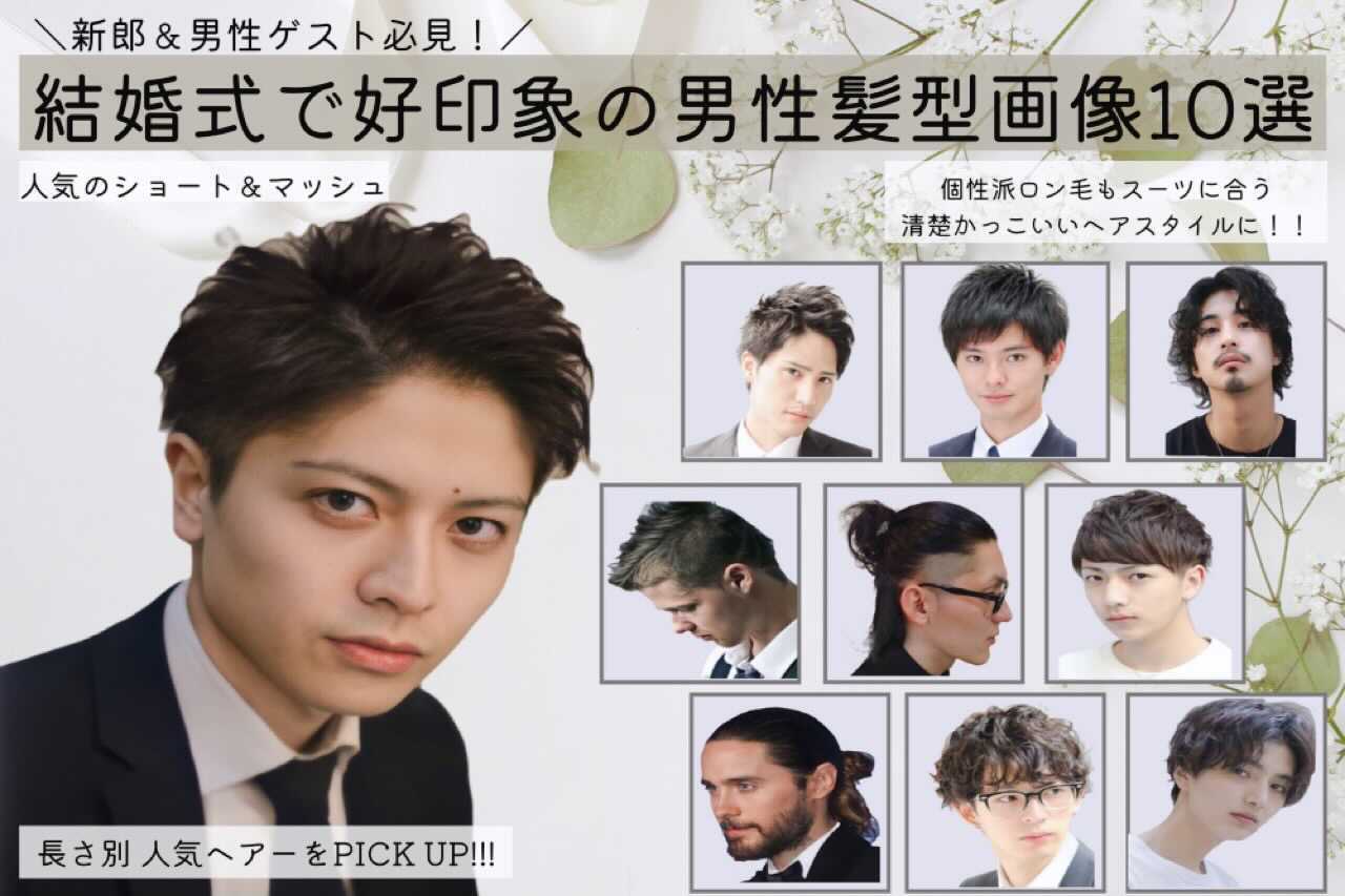 ヘアセット クール」のアイデア 10 件ウェディング ヘアスタイル, モード ヘア, ヘアスタイリング