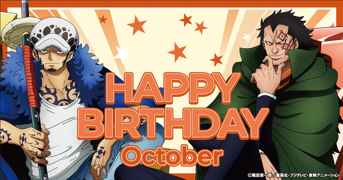 ワンピース バースデー マグネット ドフラミンゴ マゼラン 麦わらストア 麦わらストア 7月1日 水 からバースデーセレブレーション