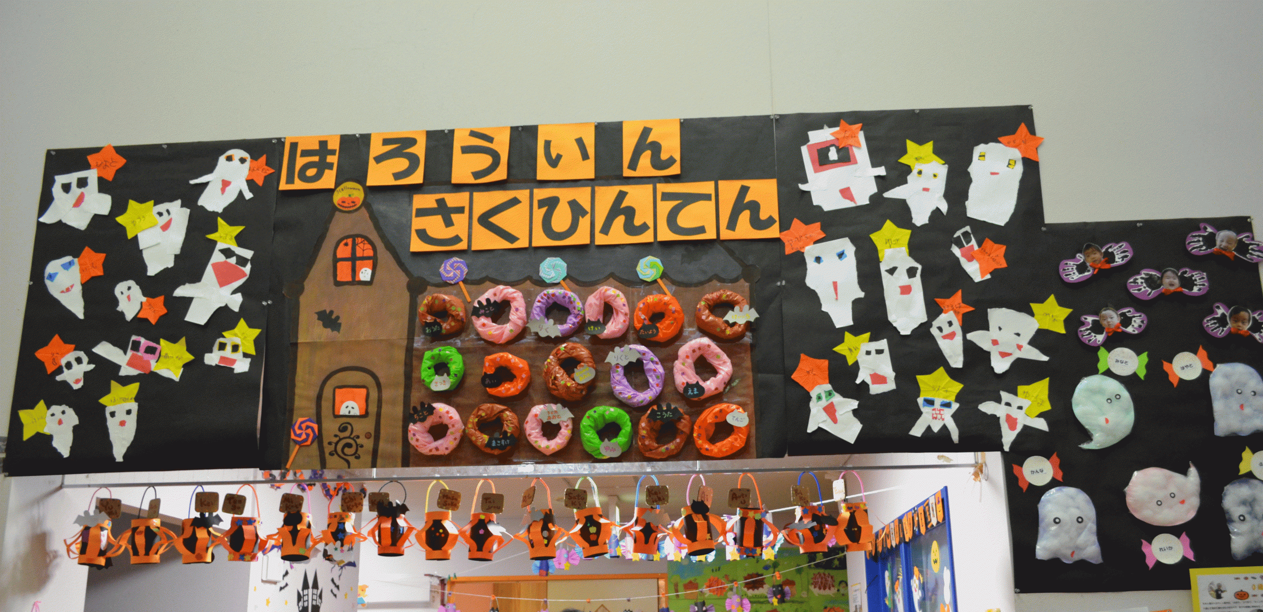 ☆たいよう組 1歳児 ハロウィン製作☆│三鷹市 まどみ保育園