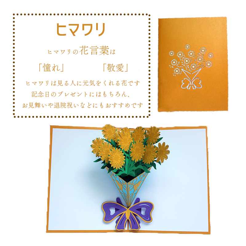 楽天市場 四季の詩暦ポップアップカード アクティブコーポレーション 392-GT-227Hネコポス可 お礼 御礼 春 グリーティングカード 立体 カード 猫 ネコ ねこ : 倉敷文具ＲＵＫＡＲＵＫＡ