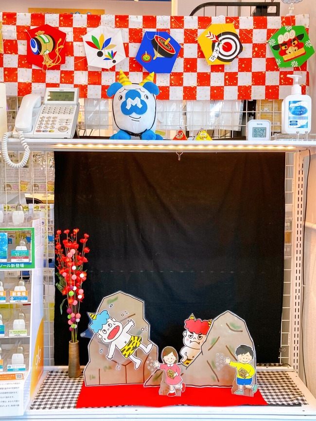 節分装飾グッズイベントのプロがおすすめする-イベントグッズ☆スマイル館®