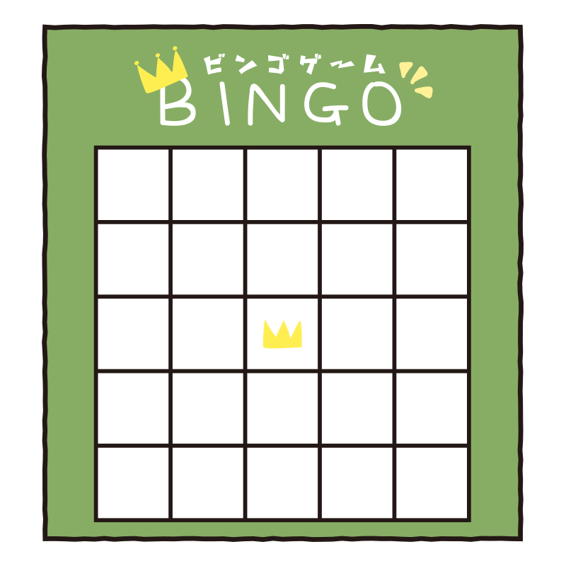 ビンゴ無料テンプレートデザイン。イラストや画像付きも豊富 - Canva キャンバ