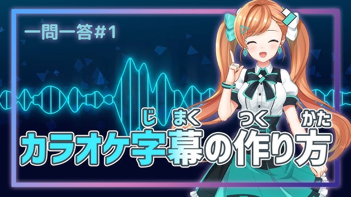 歓送迎会のカラオケ定番ソングは？貸切クルージングで盛り上がろうクルージングナビ貸切クルージングなら東京湾アニバーサリークルーズ