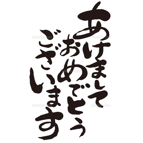 おもしろTシャツ メンズ キッズ パロディ 俺流総本家 魂心 あけましておめでとうございます！ 漢字 文字 メッセージtシャツ文字tシャツ 面白い: ガハハ本舗 - 通販 - Yahoo!ショッピング