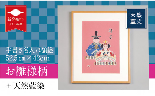 桃の節句のお祝いに！子供が喜ぶひな祭りプレゼント＆気軽に置けるひな飾り16選childgifts by memoco
