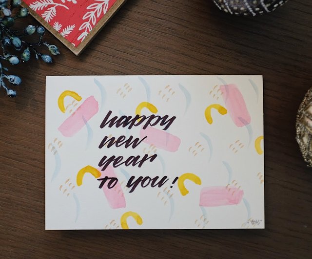 Let's send a New Year's greeting in English! - 幼児英会話もNESイングリッシュスクール