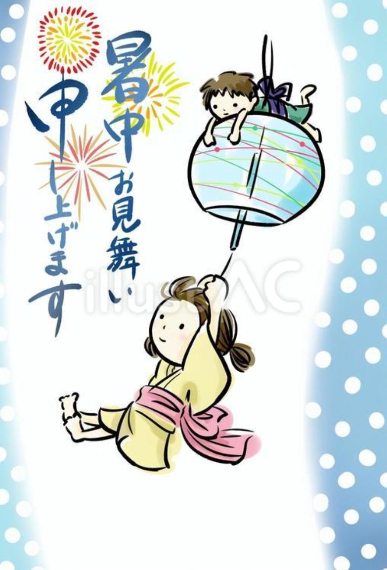暑中見舞いハガキ17 文字あり 花火とヨーヨー：イラスト無料