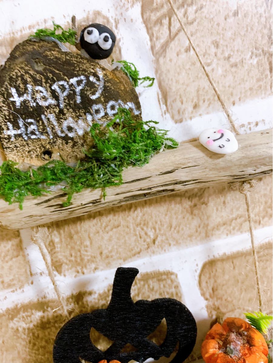 東温市の大人気公園！ハロウィンの森！ひめっこ日和