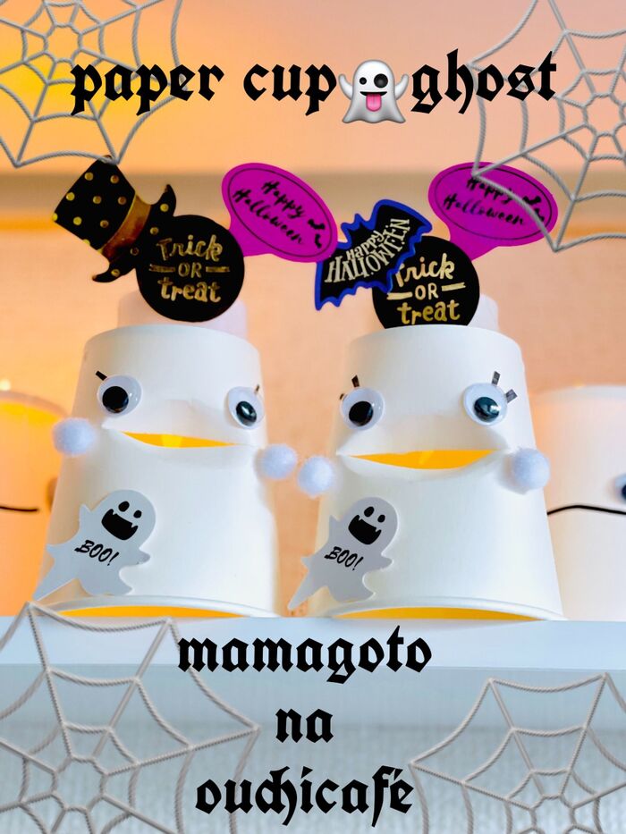 カボチャでおばけ退治！ハロウィンの手作り遊び