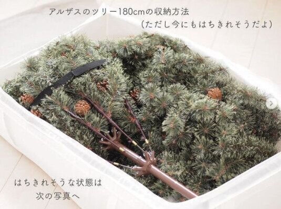 これ300円！？ダイソーのファブリックツリーが高見え過ぎ！ - トクバイニュース