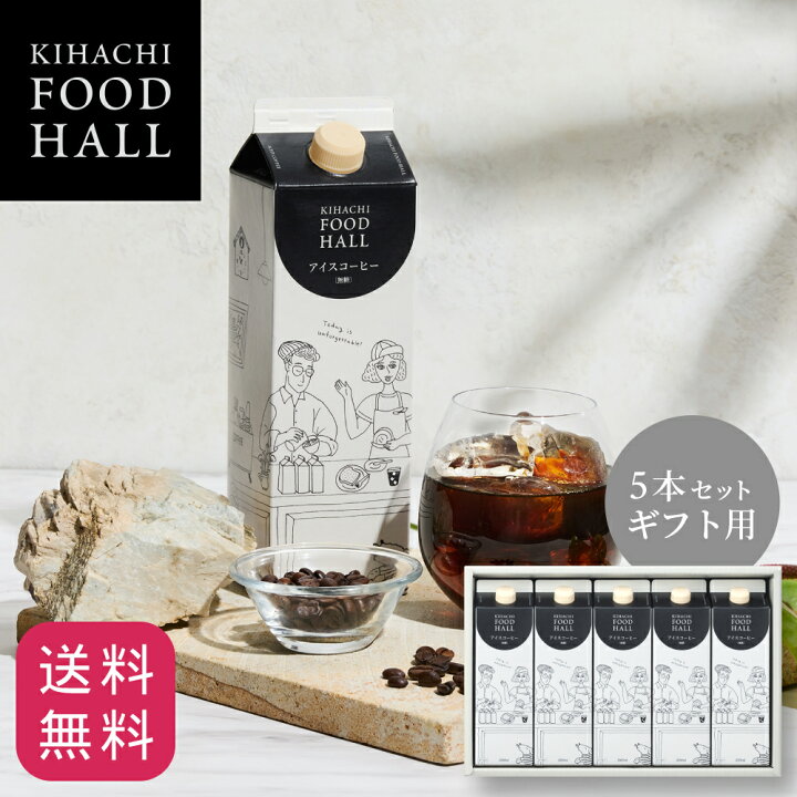 HYACCAのお中元2022 おしゃれでセンスのいい褒められギフト14選ハッピーリーフのブログ