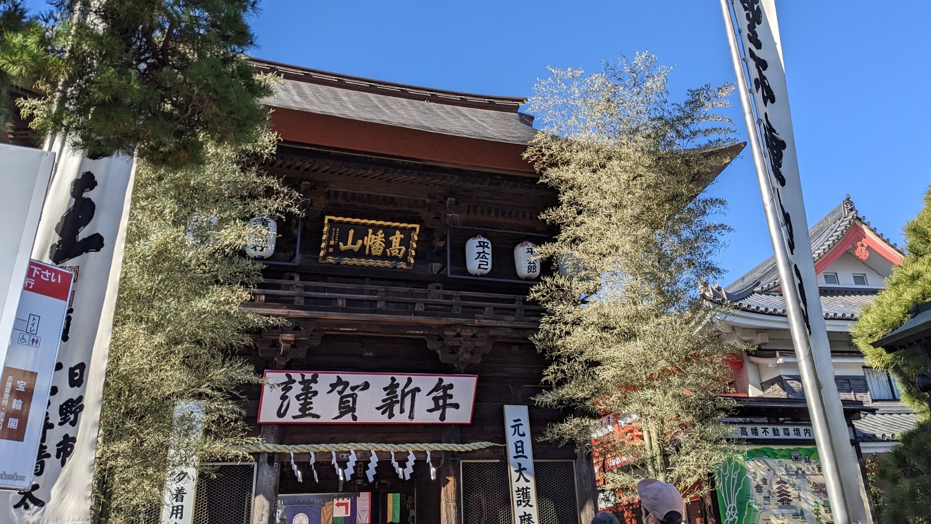 高幡不動尊初詣の参拝時間と混雑状況 アクセスや駐車場＆屋台や名物グルメ知恵の焦点