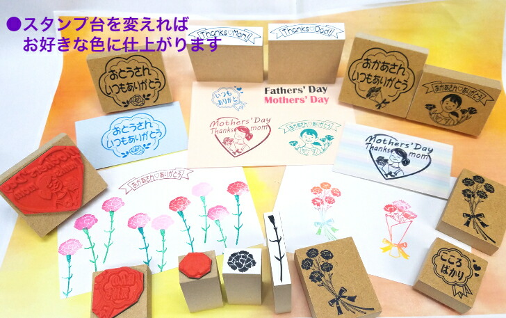 kida85 on Instagram: “母の日には普段伝えられない感謝を伝えましょう ^O^ヨッシースタンプ母の日love”