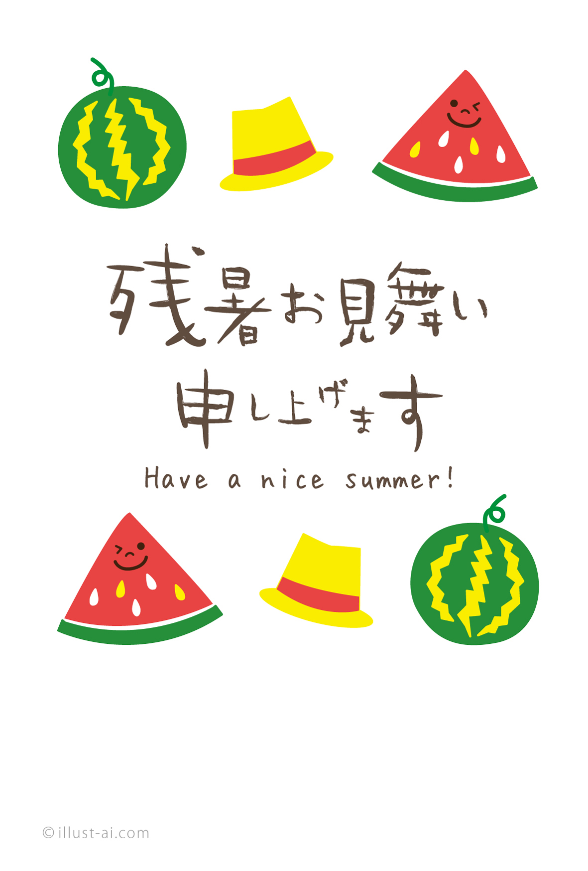 パンダシリーズ 横 残暑見舞 ：イラスト無料