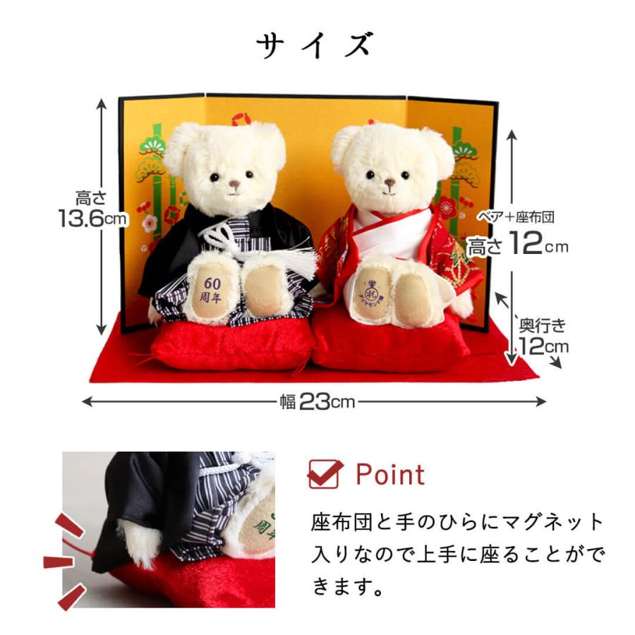 結婚55周年の妻へのプレゼントエメラルド婚に！結婚記念日に贈るギフトのおすすめランキングキテミヨ-kitemiyo