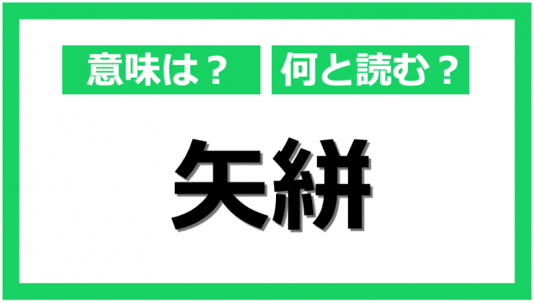 柄の意味前川印傳