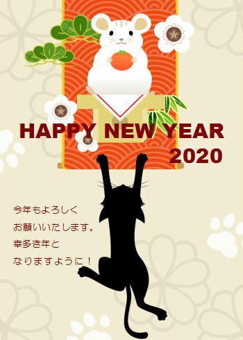 幸多き年となりますようにイラスト - No: 108467無料イラスト・フリー素材なら「イラストAC」