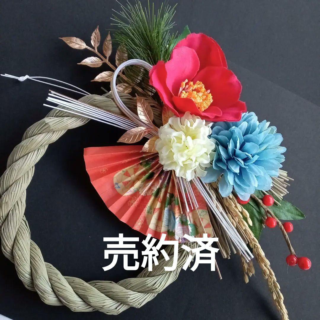 リース しめ縄 スワッグワークショップ開催のお知らせTsuboikaen 坪井花苑名古屋市中区の老舗花屋