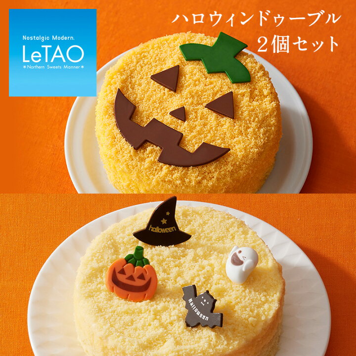 dショッピング 神戸フランツ ハロウィン スイーツ ギフト チョコ チョコレート ケーキ 取り寄せ送料込み神戸ザッハロールカテゴリ：ケーキの販売できる商品神戸フランツ スイーツ＆ギフト070sacher-roll-g ドコモの通販サイト