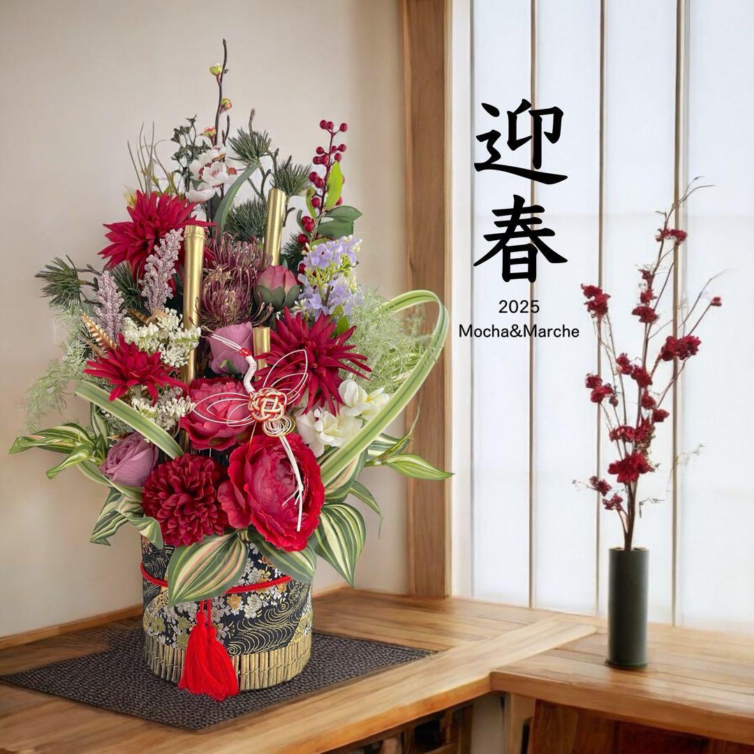 2025 門松 門松アレンジ しめ飾り 新年飾り 玄関 オシャレ 手作り しめ縄Mocha&Marche モカアンドマルシェ フラワーショップ