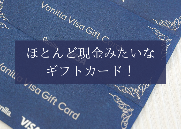 結婚式の引き出物 カタログ選びの決定版！ 2025年最新のハイセンスなカタログギフトを紹介MAGAZINETHE GIFT SHOPHYACCA ヒャッカ