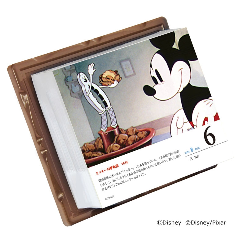 TD-30085 2026年版 ディズニープリンセス ポケットカレンダークリックポスト対応