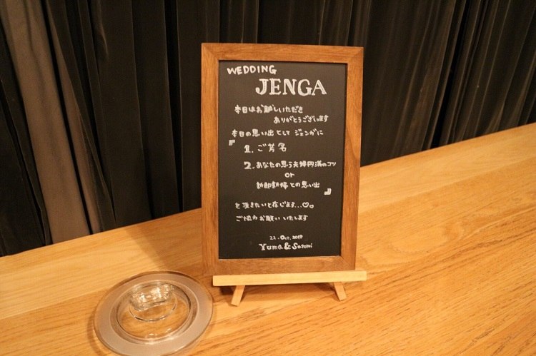 ウェディングジェンガ 75ピース ひのき香る ゲスト参加型 ハンドメイド 国産檜 輝きな光彩を放つ 高級ウェディングドレスオーダーメイド手縫いスパンコール・真珠 華やかな引き裾 結婚式 二次会 コン