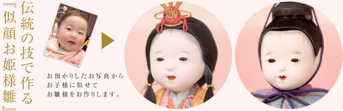 おしゃれ雛人形23！ モダンインテリアにも馴染むコンパクトなお雛様 2025年 ELLE DECORエル・デコ