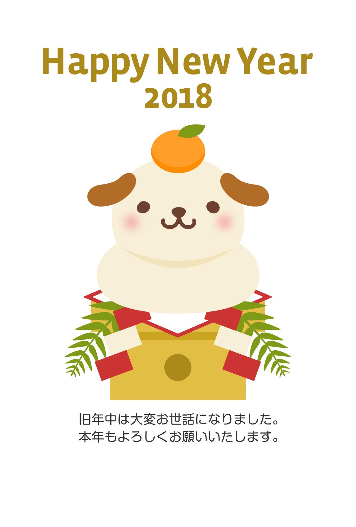 全プレ実施中！ 2025年もイヌ年！？干支よりも、犬を推しちゃう年賀状で、ごあいさつと共に盲導犬応援の気持ちを届けよう！プレスリリース沖縄タイムス＋プラス