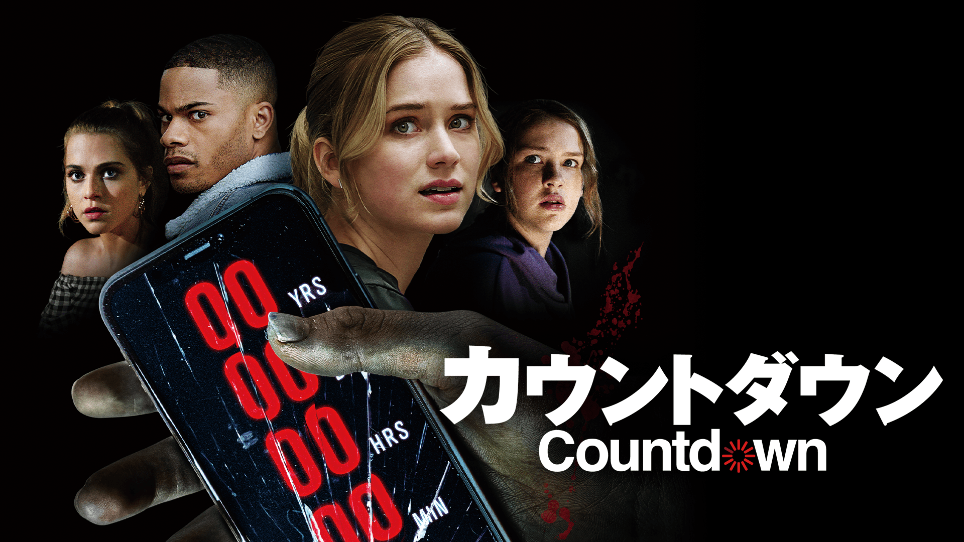 商用可・free 日時で指定Countdownタイマー HTML 、カスタマイズ可能、OBS・online活動用 - Lakai's - BOOTH