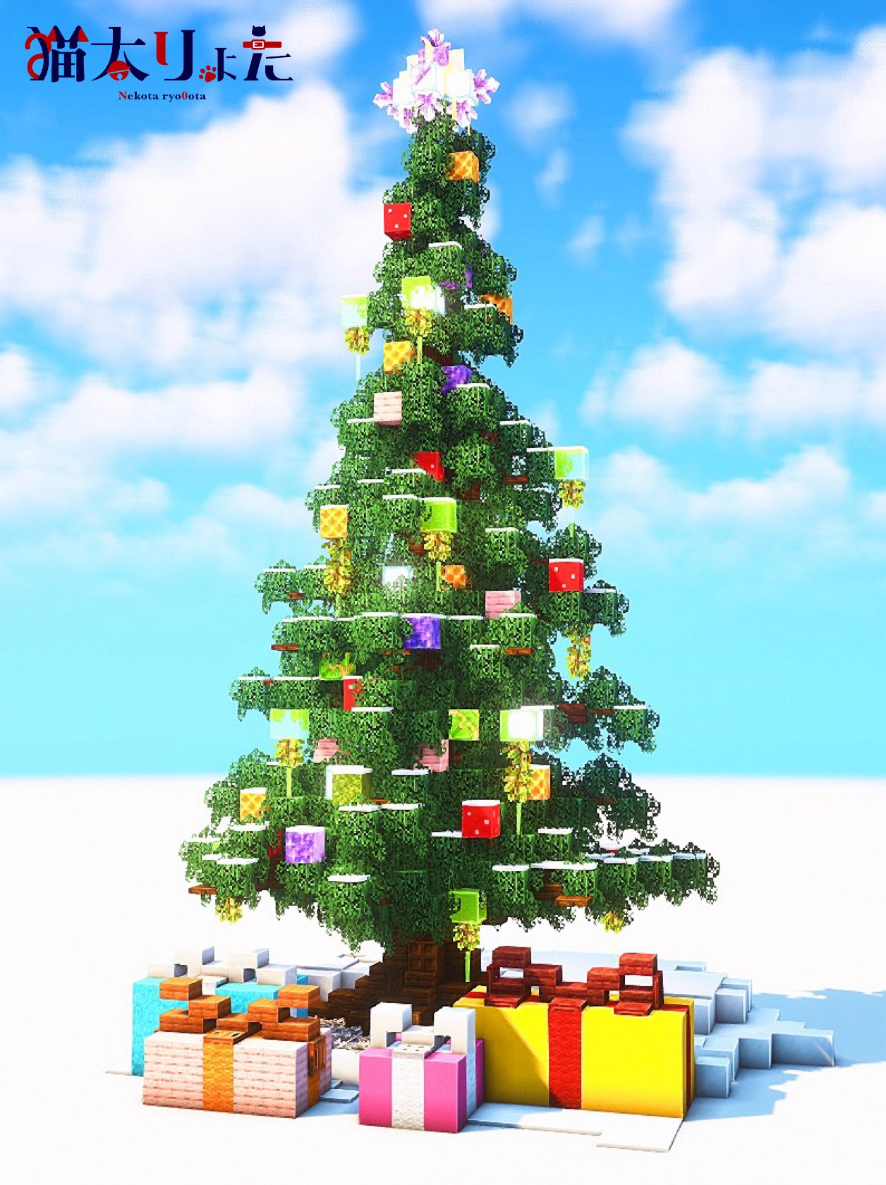 マイクラ建築 クリスマスツリーの作り方shorts- YouTube