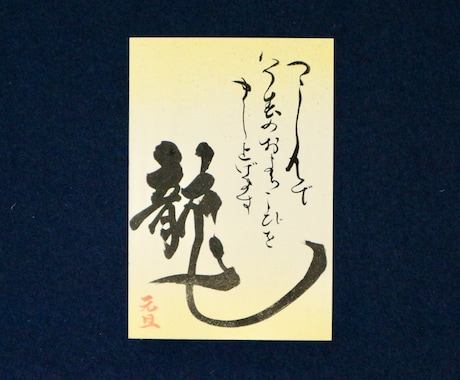 手作り年賀状のアイデアと作品25選子ども向け・おしゃれなデザインもminneとものづくりと