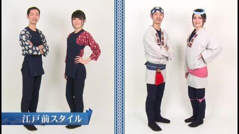 お祭り衣装の 江戸前スタイル に必要なアイテム - 粋に祭りに参加するための祭塾